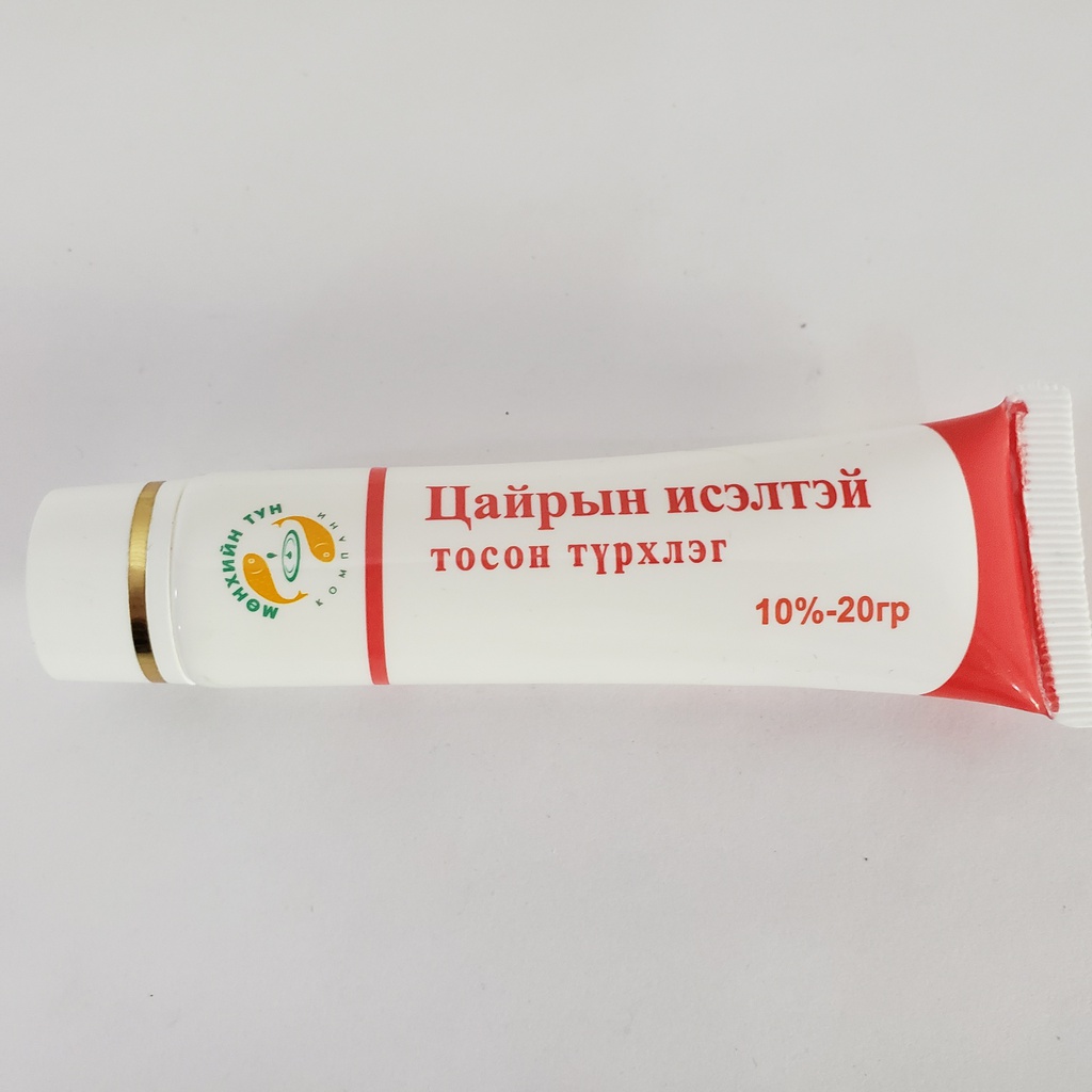 Цайрын исэл 10%-20гр | Цахим ЭХНБ